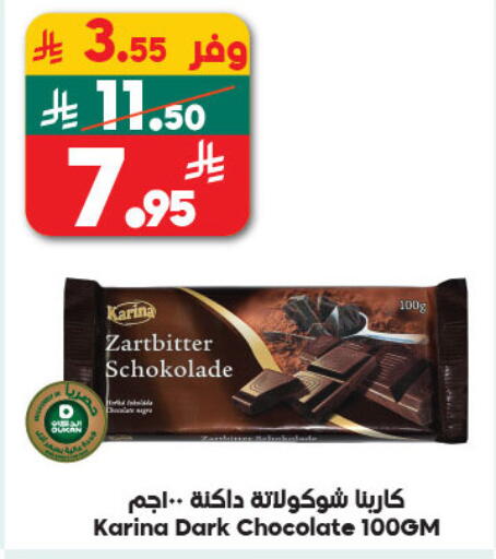 available at Dukan in KSA, Saudi Arabia, Saudi - Mecca