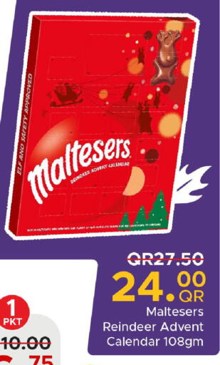 available at مركز التموين العائلي in قطر - الدوحة