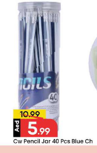 available at مارك & سيف in الإمارات العربية المتحدة , الامارات - الشارقة / عجمان