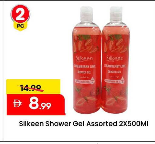 available at مارك & سيف in الإمارات العربية المتحدة , الامارات - الشارقة / عجمان