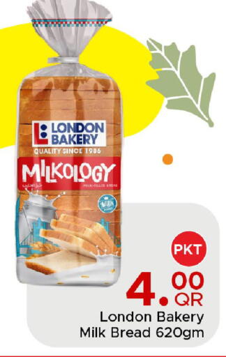 available at مركز التموين العائلي in قطر - الدوحة