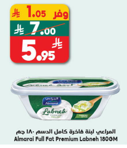 available at Dukan in KSA, Saudi Arabia, Saudi - Mecca