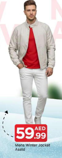 available at مارك & سيف in الإمارات العربية المتحدة , الامارات - الشارقة / عجمان