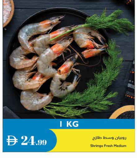 available at إسطنبول سوبرماركت in الإمارات العربية المتحدة , الامارات - ٱلْعَيْن‎