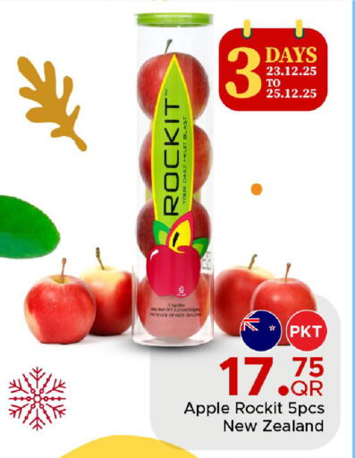 available at مركز التموين العائلي in قطر - الدوحة