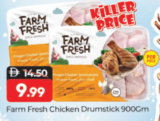 available at Al Madina  in UAE - Dubai