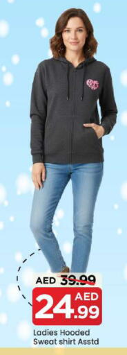 available at مارك & سيف in الإمارات العربية المتحدة , الامارات - الشارقة / عجمان