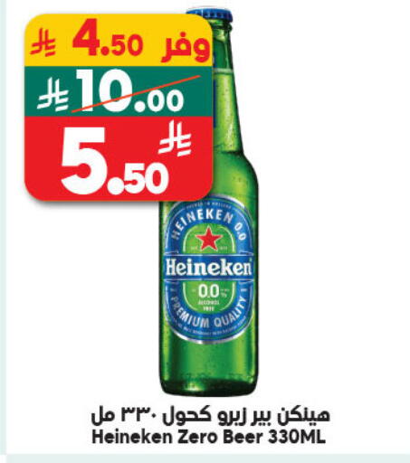 available at الدكان in مملكة العربية السعودية, السعودية, سعودية - المدينة المنورة