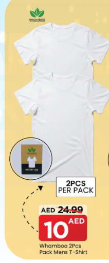 available at مارك & سيف in الإمارات العربية المتحدة , الامارات - الشارقة / عجمان