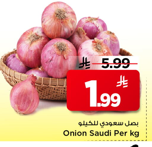 available at مارك & سيف in مملكة العربية السعودية, السعودية, سعودية - الخبر‎