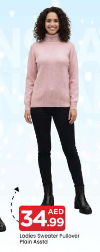 available at مارك & سيف in الإمارات العربية المتحدة , الامارات - الشارقة / عجمان