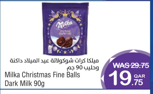 available at ميغا مارت in قطر - الضعاين