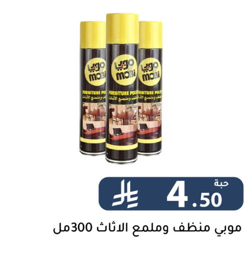 available at Family Discount in KSA, Saudi Arabia, Saudi - Riyadh