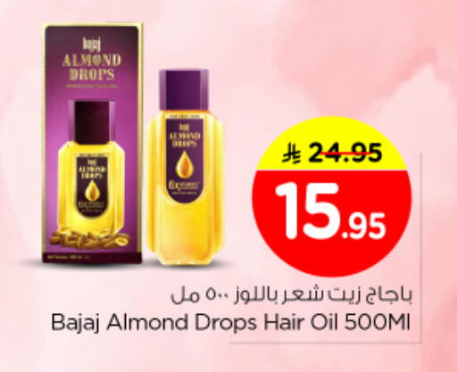 available at Nesto in KSA, Saudi Arabia, Saudi - Riyadh