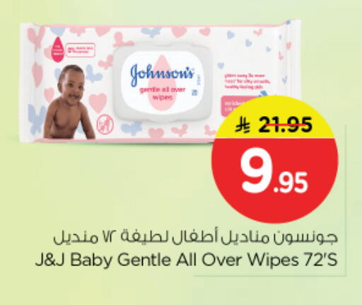 available at Nesto in KSA, Saudi Arabia, Saudi - Riyadh