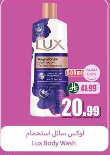 available at أسواق عبد الله العثيم in مملكة العربية السعودية, السعودية, سعودية - المدينة المنورة