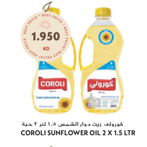 available at Grand Hyper in Kuwait - Jahra Governorate