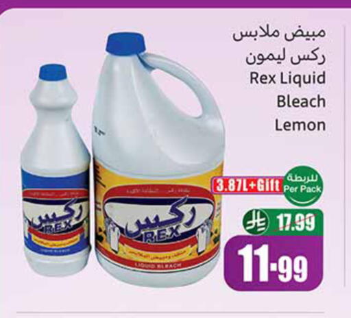 available at Othaim Markets in KSA, Saudi Arabia, Saudi - Abha