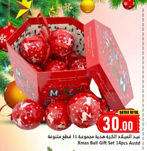 available at Dana Hypermarket in Qatar - Al Daayen