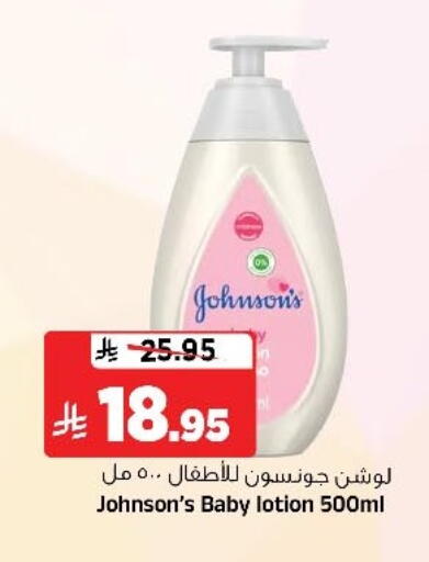 available at Al Madina Hypermarket in KSA, Saudi Arabia, Saudi - Riyadh