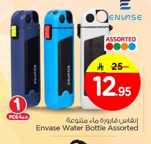 available at نستو in مملكة العربية السعودية, السعودية, سعودية - الخبر‎