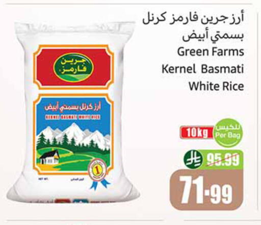 available at Othaim Markets in KSA, Saudi Arabia, Saudi - Wadi ad Dawasir
