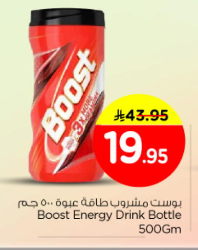 available at Nesto in KSA, Saudi Arabia, Saudi - Buraidah
