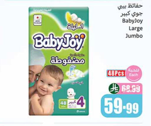 available at Othaim Markets in KSA, Saudi Arabia, Saudi - Al Qunfudhah