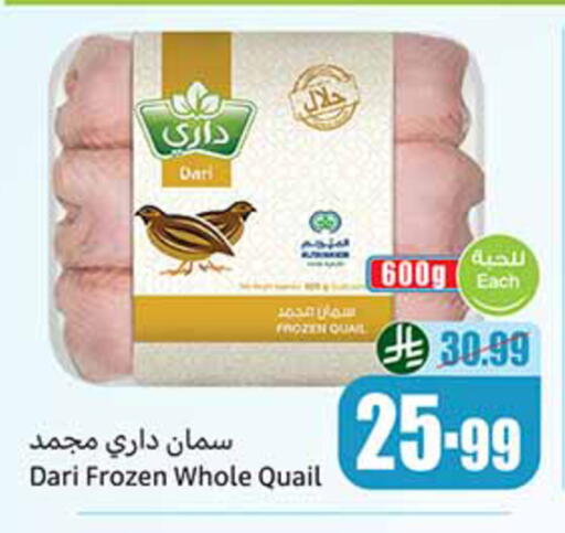 available at Othaim Markets in KSA, Saudi Arabia, Saudi - Al Duwadimi