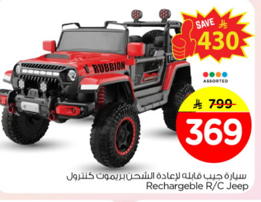 available at نستو in مملكة العربية السعودية, السعودية, سعودية - بريدة