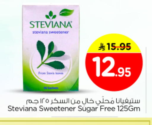 available at Nesto in KSA, Saudi Arabia, Saudi - Al Majmaah