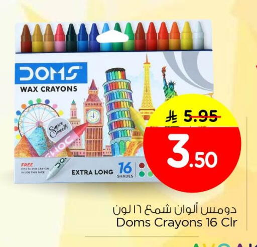 available at Nesto in KSA, Saudi Arabia, Saudi - Dammam