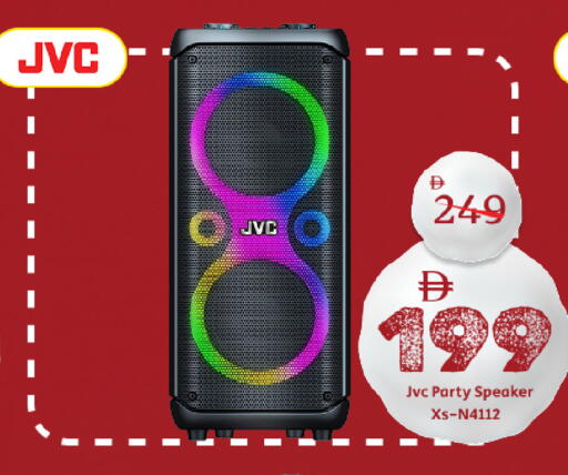 available at مارك & سيف in الإمارات العربية المتحدة , الامارات - دبي