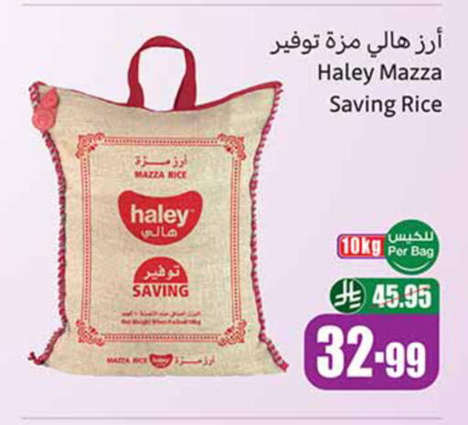 available at Othaim Markets in KSA, Saudi Arabia, Saudi - Wadi ad Dawasir