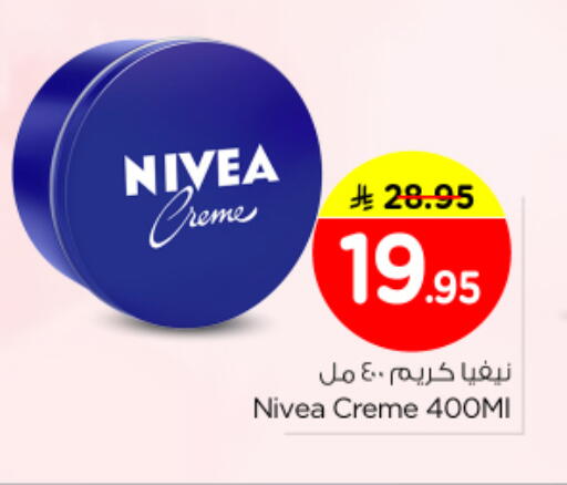 available at Nesto in KSA, Saudi Arabia, Saudi - Riyadh