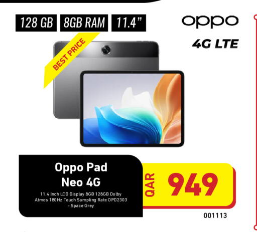 available at Digital Zone Trading in Qatar - Al Shamal