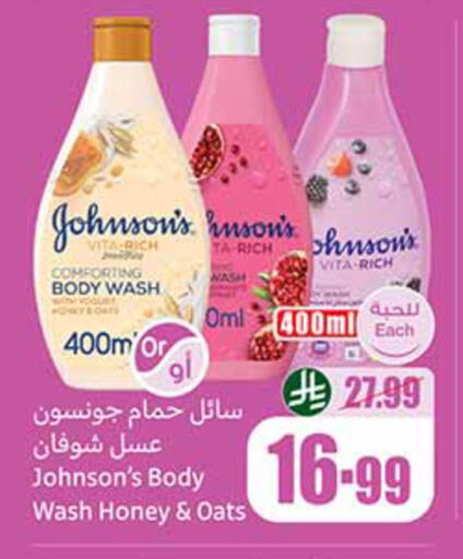 available at Othaim Markets in KSA, Saudi Arabia, Saudi - Az Zulfi