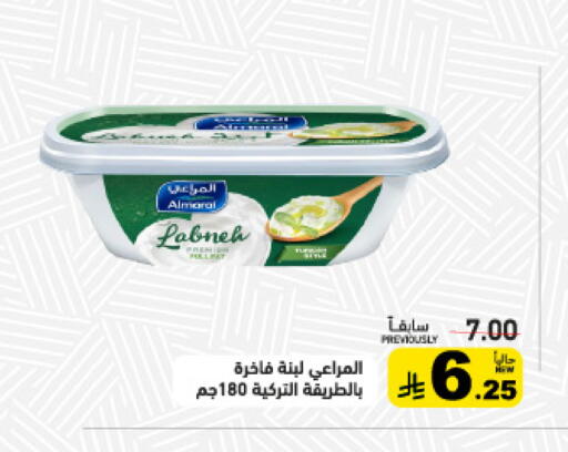 available at Aswaq Ramez in KSA, Saudi Arabia, Saudi - Dammam