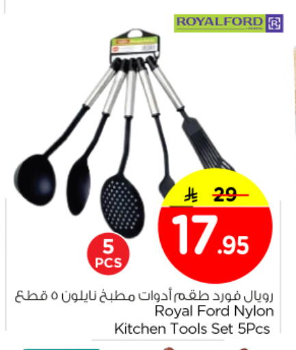 available at Nesto in KSA, Saudi Arabia, Saudi - Buraidah