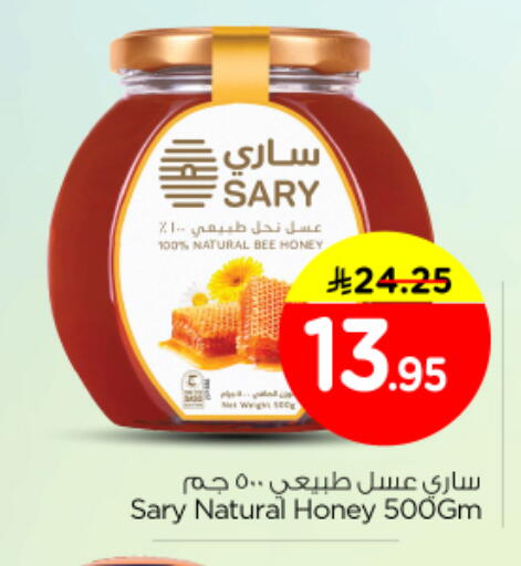 available at Nesto in KSA, Saudi Arabia, Saudi - Buraidah