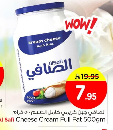 available at Nesto in KSA, Saudi Arabia, Saudi - Al Khobar