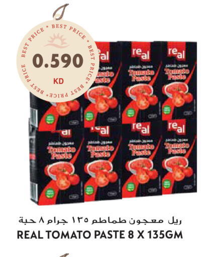 available at جراند هايبر in الكويت - محافظة الأحمدي