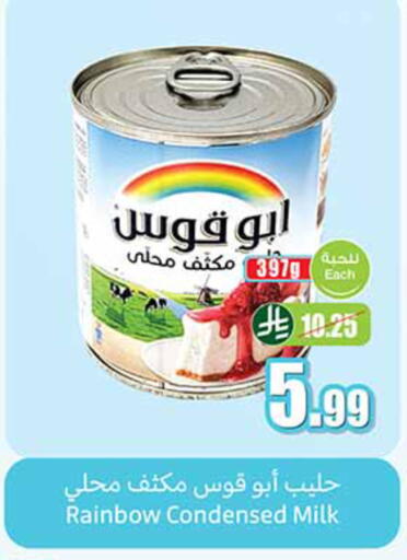 available at Othaim Markets in KSA, Saudi Arabia, Saudi - Arar