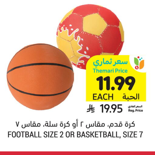 available at Tamimi Market in KSA, Saudi Arabia, Saudi - Jeddah