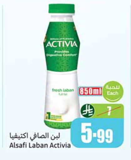 available at Othaim Markets in KSA, Saudi Arabia, Saudi - Al Duwadimi