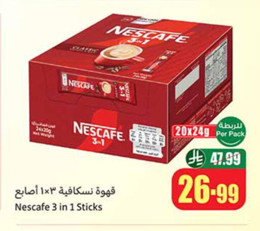 available at Othaim Markets in KSA, Saudi Arabia, Saudi - Unayzah
