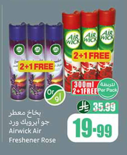 available at Othaim Markets in KSA, Saudi Arabia, Saudi - Mahayil