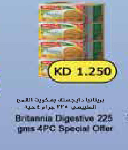 available at جراند هايبر in الكويت - مدينة الكويت