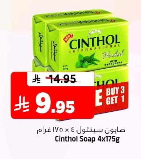 available at Al Madina Hypermarket in KSA, Saudi Arabia, Saudi - Riyadh