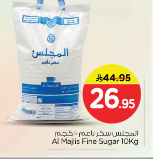 available at نستو in مملكة العربية السعودية, السعودية, سعودية - الرياض